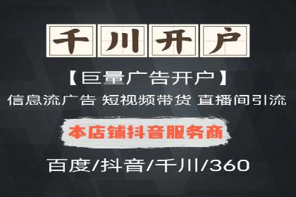 百度网络推广实战：揭秘高效引流秘籍