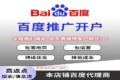 案例解析：信息流推广开户的创意与执行