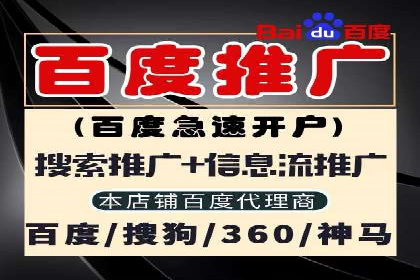 开户推广费用对比分析